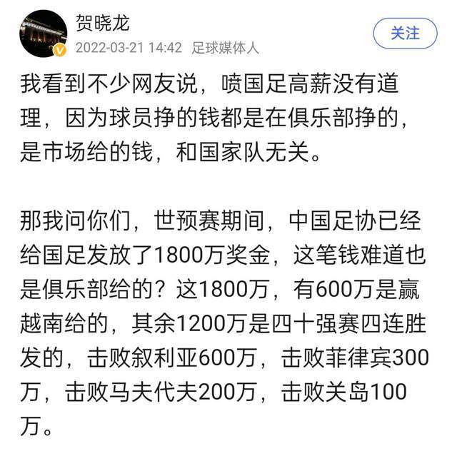 此前有多家意媒称罗马、米兰有意租借查洛巴，但根据FIFA新规，切尔西已无法外租球员。